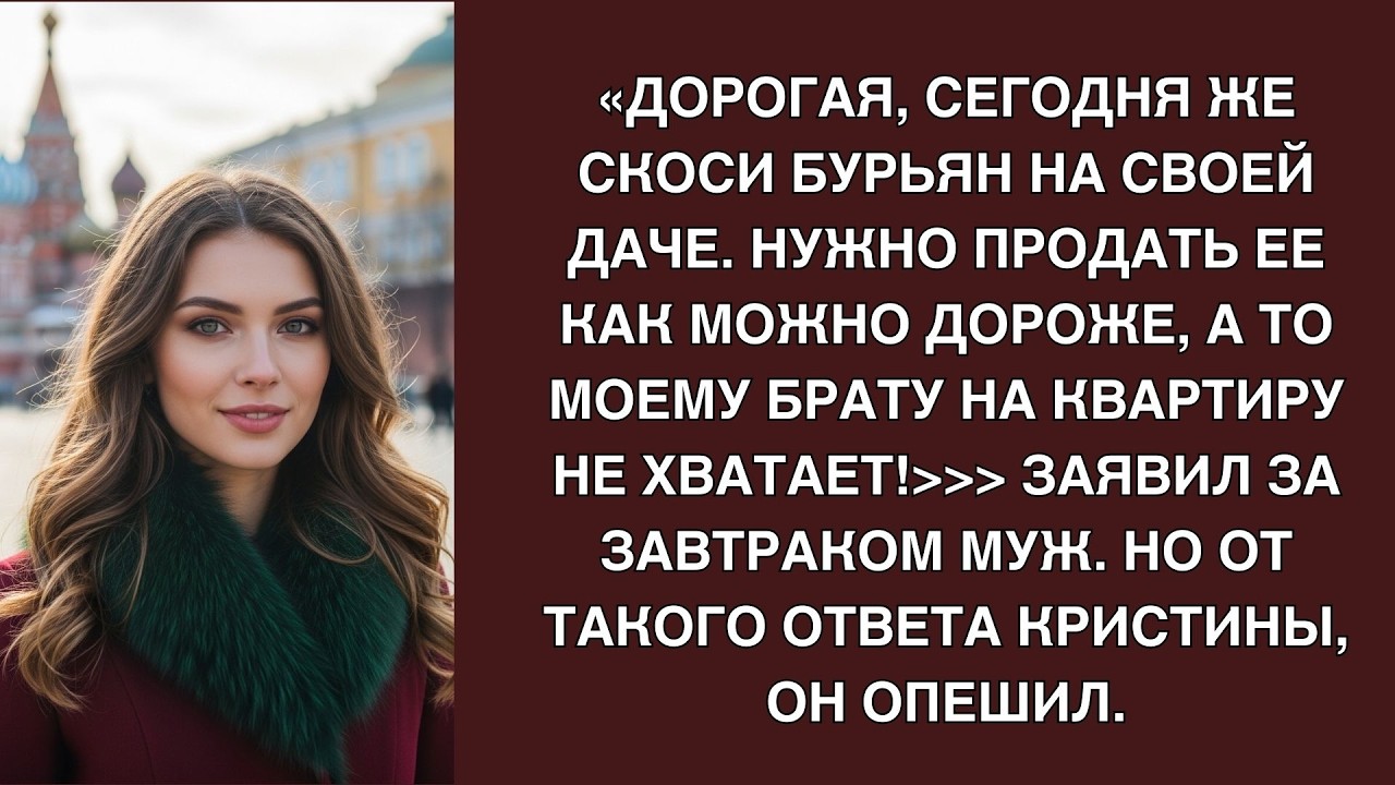Дорогая, пусть он убирается отсюда, квартира моя! Заорал Марине муж, указывая на пасынка
