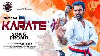 🔥🥋 KARATE SONG PROMO | OFFICIAL PROMO | UNIVERSAL KARATE SONG PROMO 🥋🔥 MANI MARTIAL ARTS