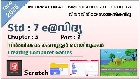ICT Tutorials 2025 Std 7 Chapter5.2Scratchനിർമ്മിക്കാം കംമ്പ്യൂട്ടർ ഗെയിമുകൾ Creating Computer Games