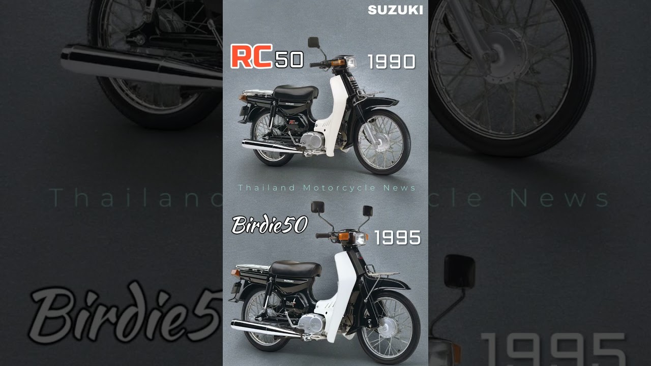 SUZUKI RC50 #SUZUKI #RC50 #1990s #Birdie50 #1995s #Motorcycle