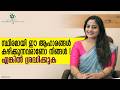സ്ഥിരമായി ഈ ആഹാരങ്ങൾ കഴിക്കുന്നവരാണോ നിങ്ങൾ.എങ്കിൽ ശ്രദ്ധിക്കുക Top Foods That DESTROY Your HEALTH⚠️