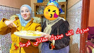 العرس عند ماما في الدار الله جعل كلشي مبارك مسعود️