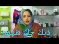 الزواج في موريتانيا 