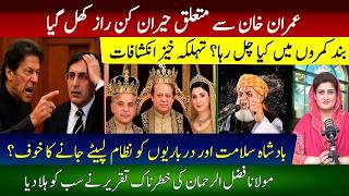 Imran Khan Mystery Finally Solved | Secret Meetings & Middle East Showdown | Paras Jahanzaib