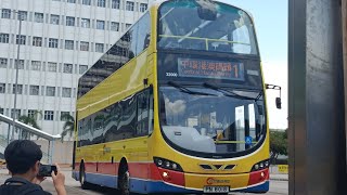 PN8018 32000 CTB 1 中環港澳碼頭➡️跑馬地(上)