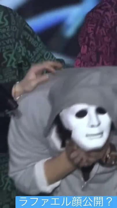 ラファエル顔公開