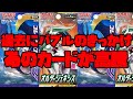 【ポケカ高騰】毎回バブルのきっかけになっていたあのカードが高騰【ポケモンカード】