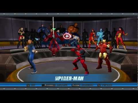 Video: Marvel Ultimate Alliance: Zadnja Sjajna Licencirana Video-igra?