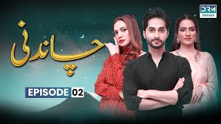 Pakistani Drama | Chandni - Episode 2 | Ramazan Special Drama | FB1O #ramazanspecial