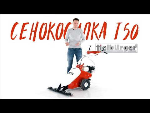 Обзор сенокосилки Tielbuerger T50 Обзор сенокосилки Tielbuerger T50