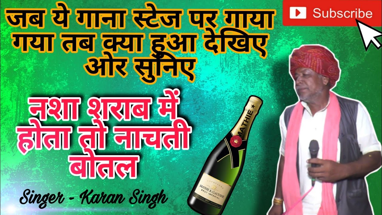 nasha sharab mein hota to nachti botal/नशा शराब में होता तो नाचती  बोतल/अमिताभ बच्चन/Amitabh bachchan - YouTube