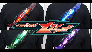 DX ZEZTZ Driver: Impact, STREAM, Recovery, & Wonder