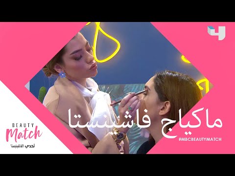 ما رأيكم في إطلالة سارة الجديدة