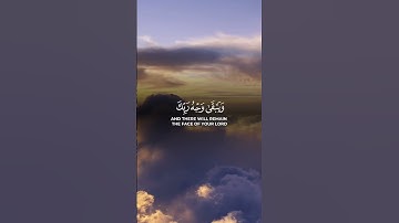 آياتمشاري راشد العفاسي |من #سورة_الرحمن بصوت القارئ#مشاري_العفاسي#