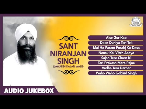 non-stop-best-shabad-gurbani-by-sant-niranjan-singh-ji---gurbani-kirtan