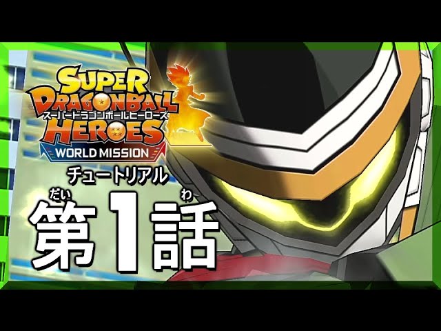 ドラゴンボールヒーローズ  グレートサイヤマン3号