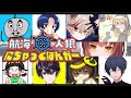 Dread hunger にちゃっとはんがー