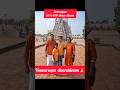 Trichy places to visit🙏famous temples #shortsfeed #temple #trichy #shorts #viral #tamilnadu #temples