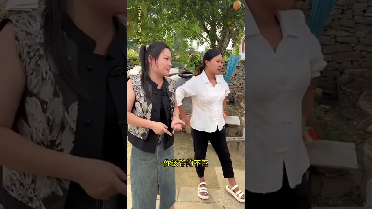 In-Laws' Favoritism: The Unfairness of Gift Giving