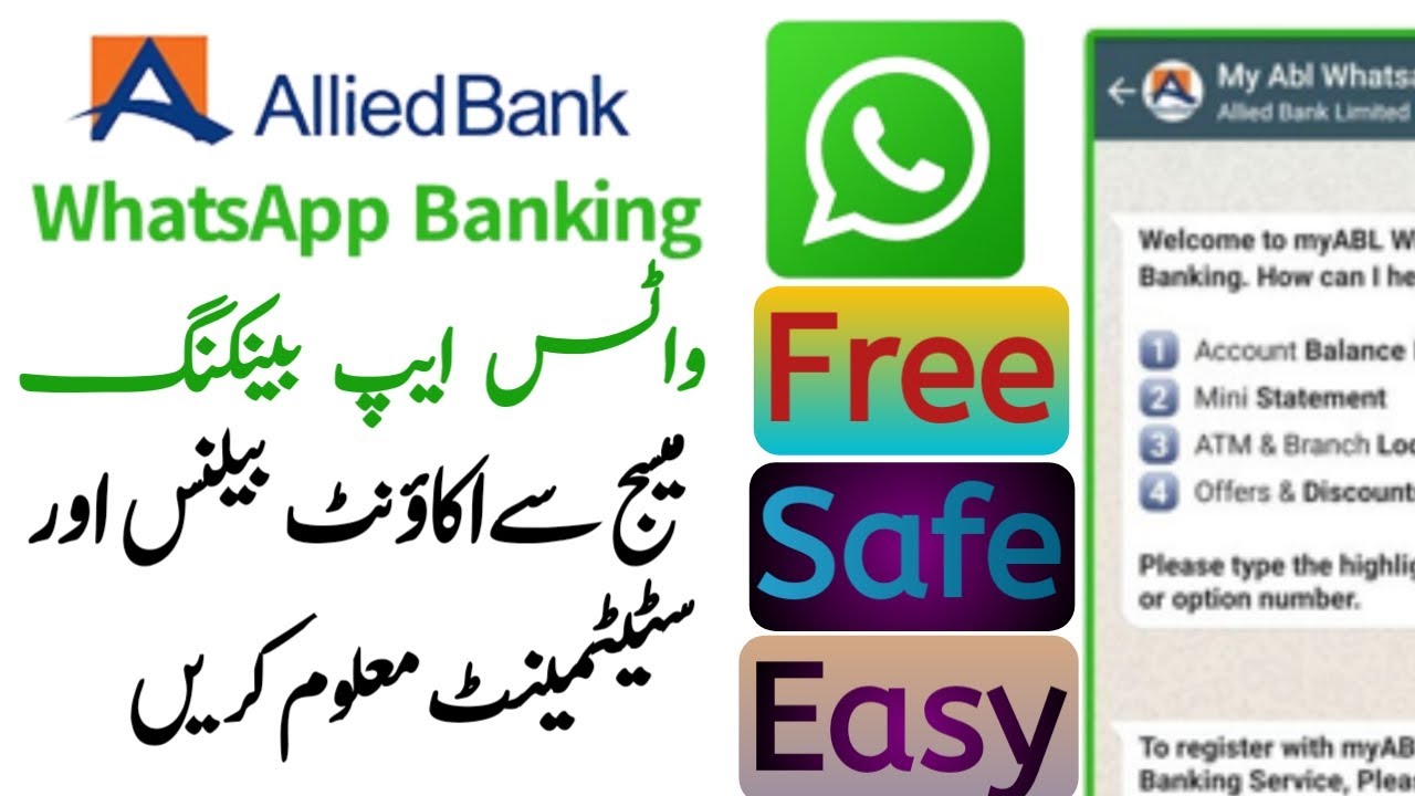 Allied Bank WhatsApp Banking how To Check Balance In Allied Bank allied-bank-whatsapp-banking-how-to-check-balance-in-allied-bank