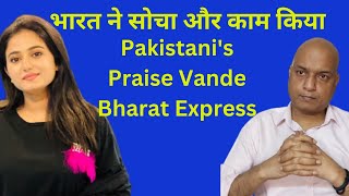 भारत ने सोचा और काम किया . Pakistanis love Vande Bharat train of India Pak Media on India Latest