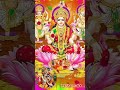 jai  maa laxmi bhakti aarti #song #rks #viral #shorts 🙏🙏🌹🌹🏵🏵🙏🙏
