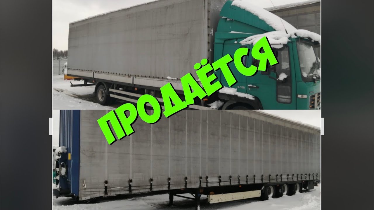 Разборка авто польша