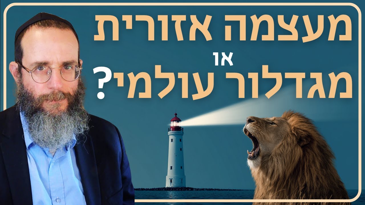 מעצמה אזורית או מגדלור עולמי? על מה המלחמה הזאת ולאן היא הולכת