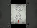 What's The ASL Message &amp; Your Answer?