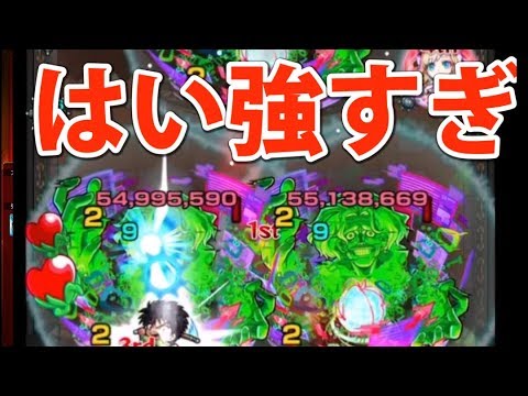 モンスト 覇者27階 28階自陣星5で弥彦でワンパンマン Youtube