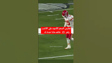 هذه الفتاه تمارس سحر الفودو على اللاعب رقم 15 شاهد ماذا حدث له Impossible 