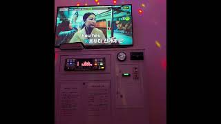 노래방 가면 꼭 부르는 곡 ㅋㅋ 슈퍼비 'Heu!' 풀버전1분 40초 완창 도전 / 끝까지 들어주실 거죠? Heu!🎵 원곡: 수퍼비 - Heu!