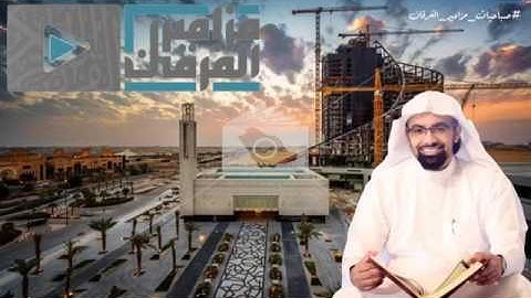 تلاوة مؤثرة للشيخ ﴿والذين يؤتون ما آتوا وقلوبهم وجلة﴾