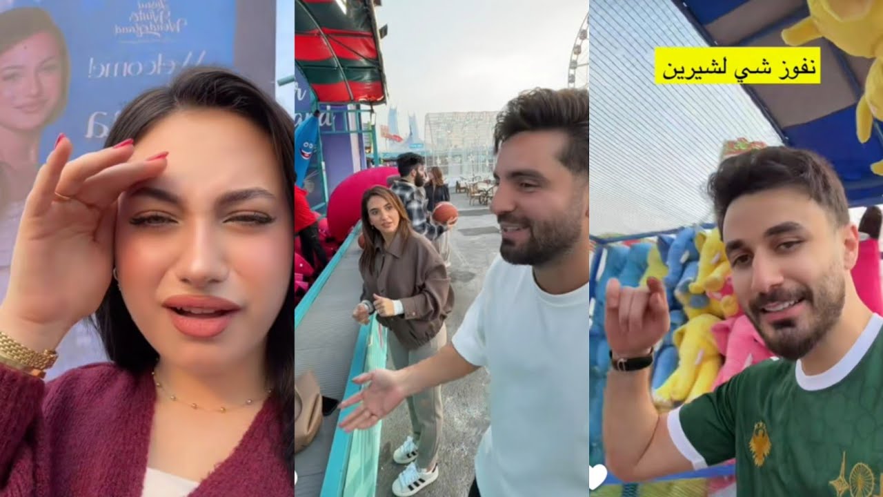 لانا وسارة ♥️ وغيث ومصطفى وأسامة وفعاليات تجنننن