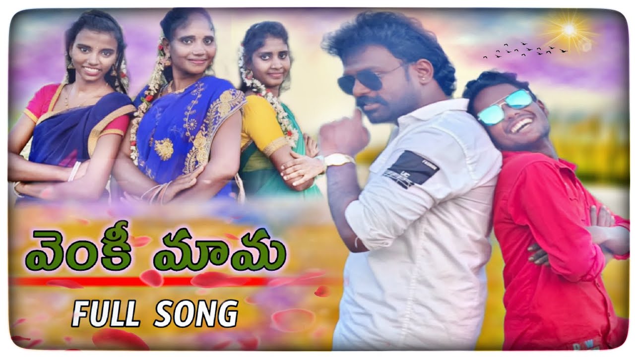 Venky Mama Full Song Venky Mama Movie  Mani Muddu  Prasanna  Sravani  venkatesh naga Chaitanya