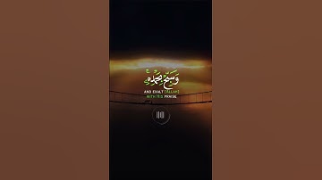 📖سورة الفرقان 🎙️محمد صديق المنشاوي