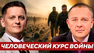 видео: Демура: Обмены телами 1000 к 30 - О чём говорят эти цифры? картинка: Демура: Обмены телами 1000 к 30 - О чём говорят эти цифры?