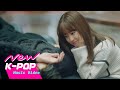 เนื้อเพลง TXT (Tomorrow X Together) – Love Sight (Doom at Your Service OST Part 2)