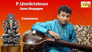 Gnana Vinayagane - Kadambam Unnikrishnan Carnatic Vocal Gambeera Nattai Adi