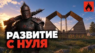 🔥 РАЗВИТИЕ С НУЛЯ ПРЯМО У ЦИТАДЕЛИ! | В Oxide Survival Island#OXIDE #Оксайд