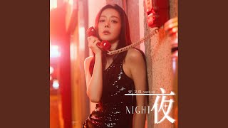 Download Lagu 我就是魔法 Download Lagu 我就是魔法