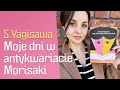 "Moje dni w antykwariacie Morisaki" Satoshi Yagisawa | recenzja i konkurs