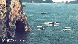 電車に揺られて