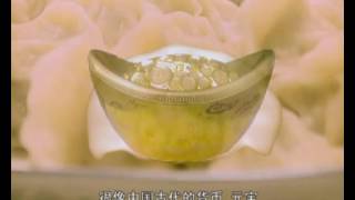 Ĝjaŭzi-o (饺子 – Jiaozi) – Saluton, Ĉinio – ĈRI en Esperanto – (Hello, China!)