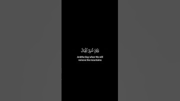 كروما شاشة سوداء قرآن كريم 🍀 علي جابر 🍀 سورة الكهف  #تلاوة_هادئة #اكسبلور  #تلاوة_خاشعة