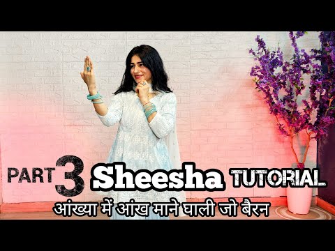 SHEESHA Tutorial Part 3 with Music | अँख्या में आंख जो घाली मैं बैरन | Vartika Saini | Easy Dance
