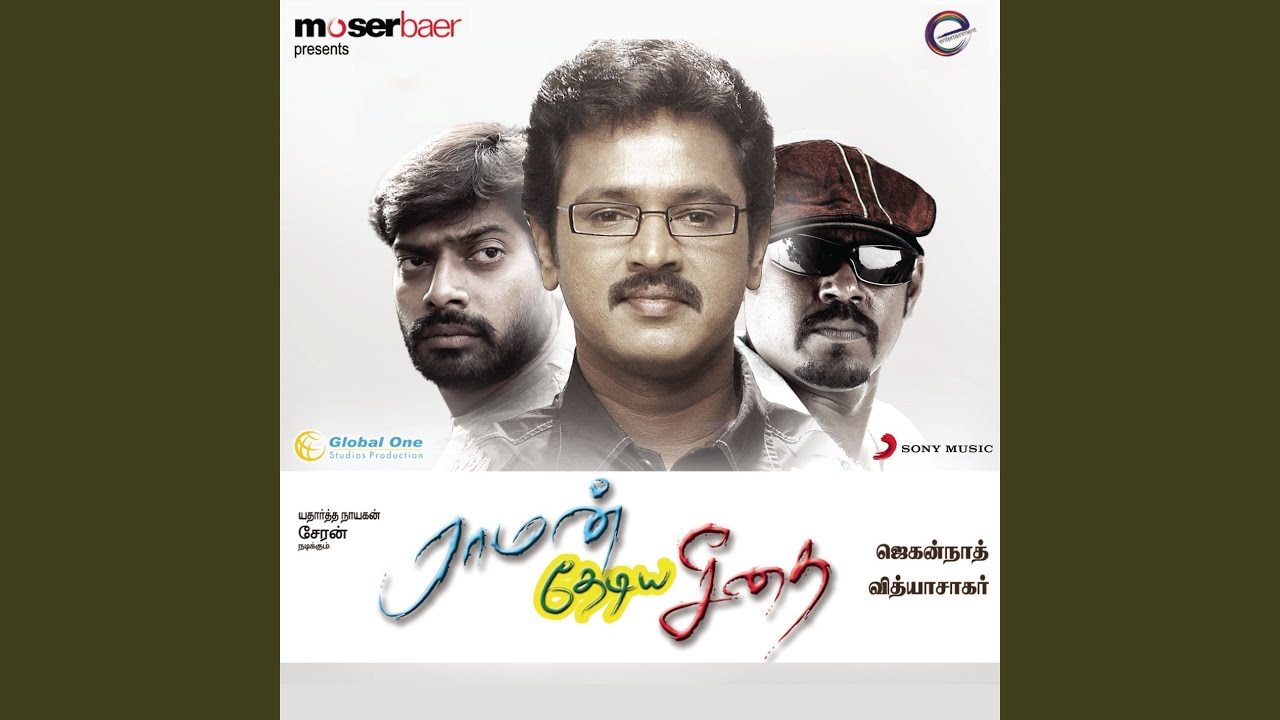 Nanba Nanba auf YouTube ansehen Nanba Nanba auf YouTube ansehen