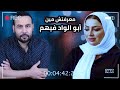 بالفيديو عملت علاقه مع نص الحارة ومعرفتش مين ابو الواد شوف زوجة اخوها عملت ايه بالفيديو عملت علاقه مع نص الحارة ومعرفتش مين ابو الواد شوف زوجة اخوها عملت ايه
