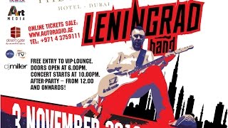 Leningrad Band in Dubai / Группировка Ленинград в Дубае