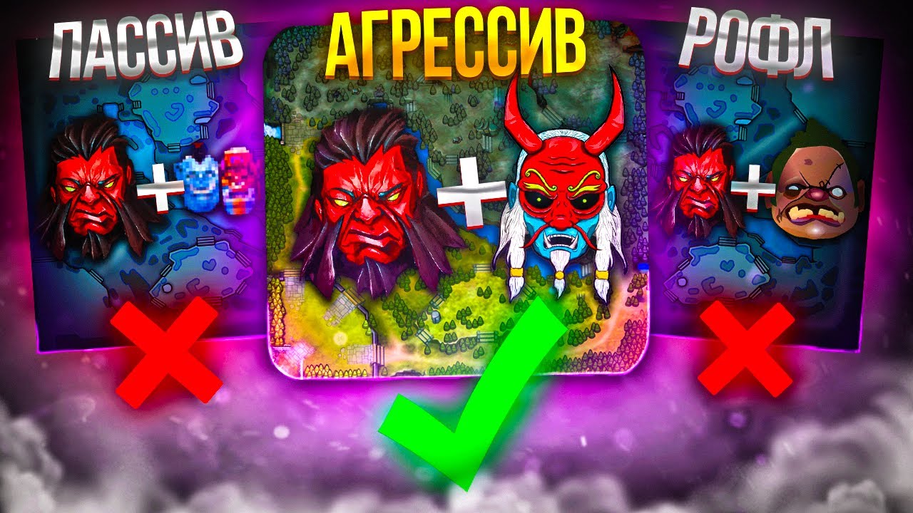 Как выиграть линию! в Dota 2 и поднять рейтинг! Вместе с Axe!